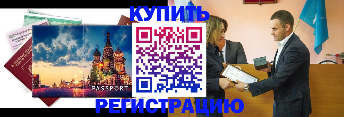 форма 3 в Фокино